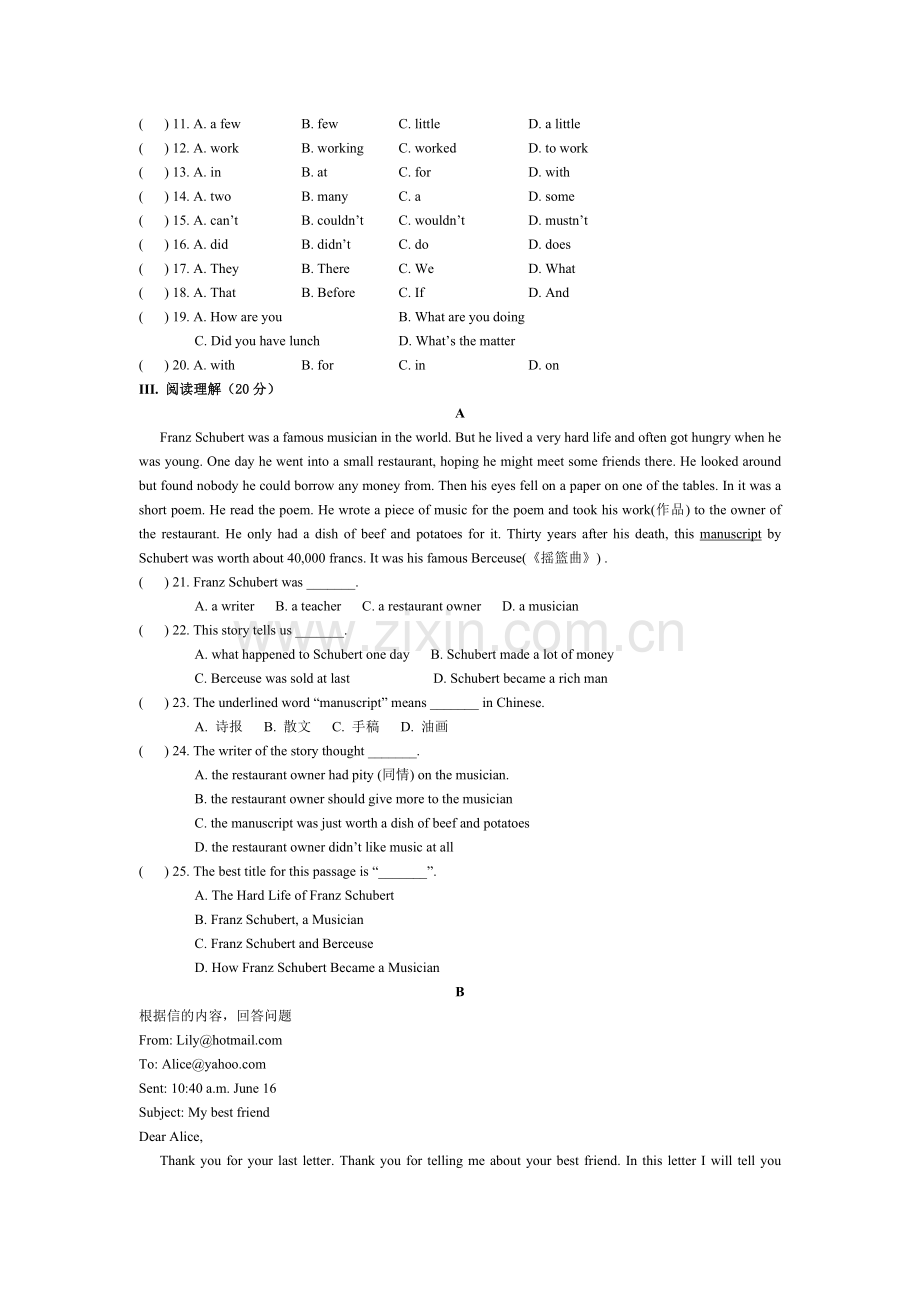 外研初二上期中测试题.doc_第2页