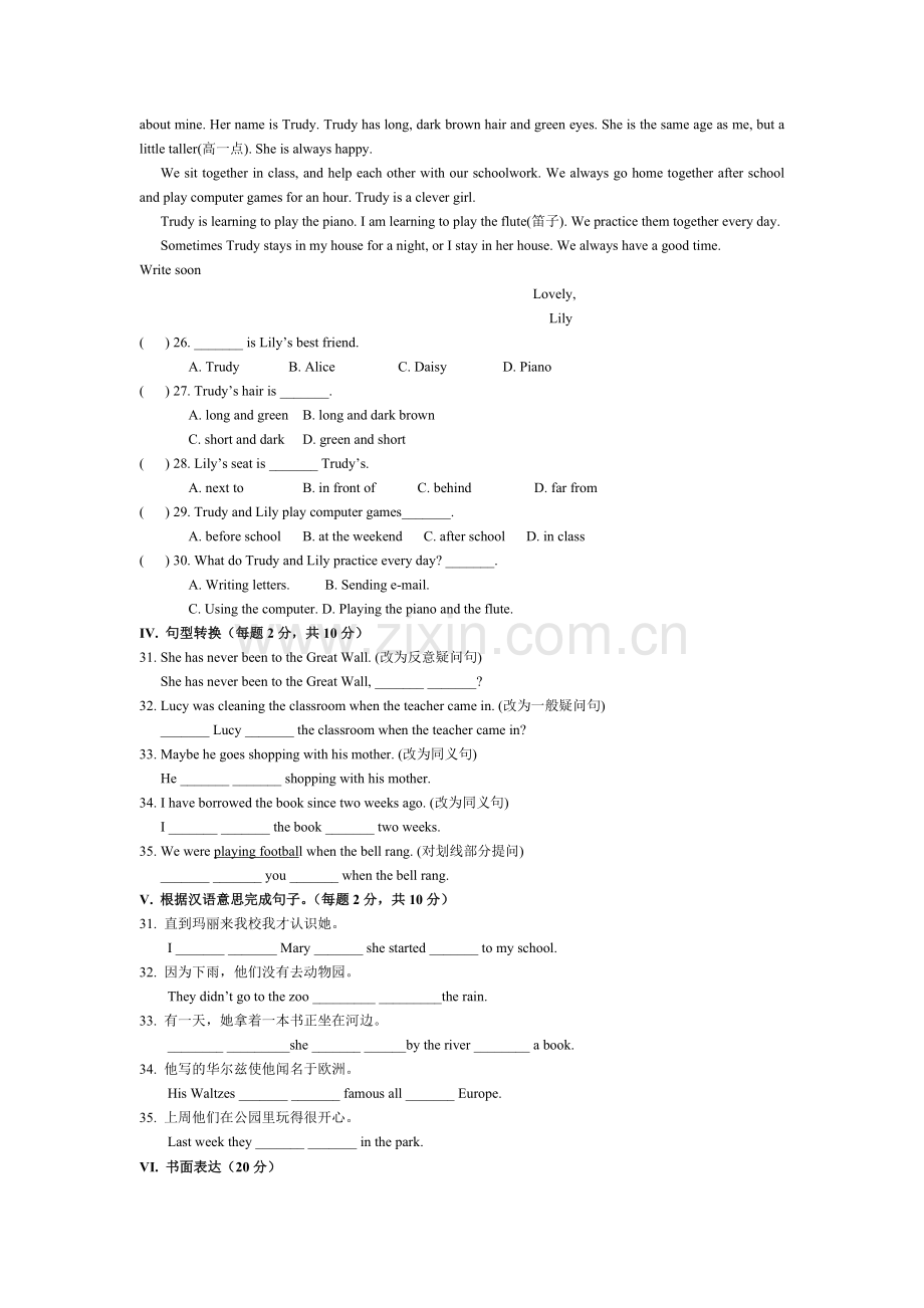 外研初二上期中测试题.doc_第3页