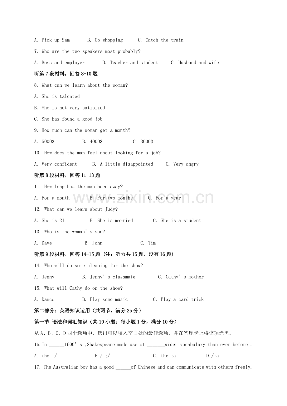 高一英语10月月考试题17.doc_第2页