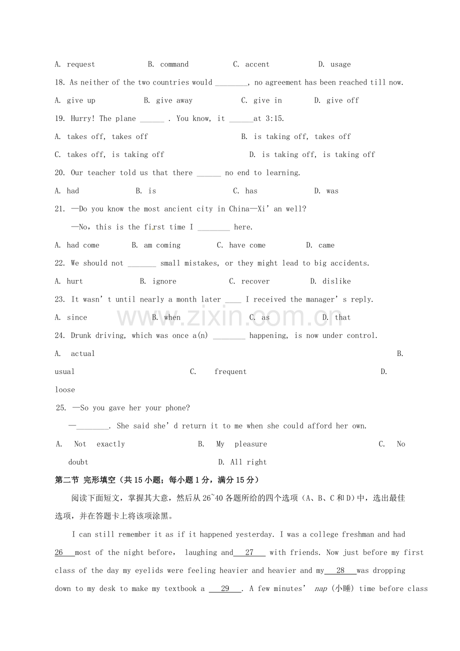 高一英语10月月考试题17.doc_第3页