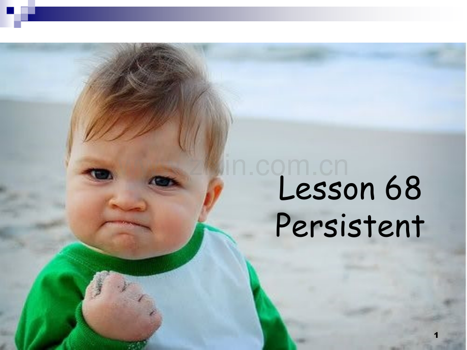 新概念第二册lesson68-Persistent(课堂PPT).ppt_第1页