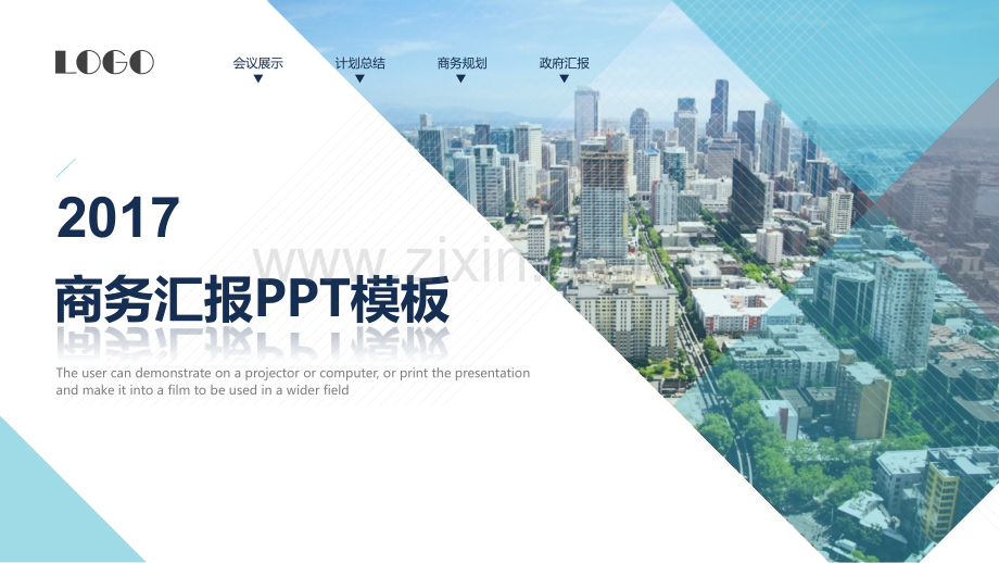 大气杂志风商务汇报PPT模板.pptx_第1页