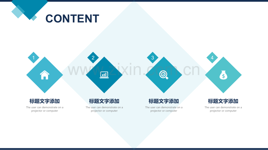 大气杂志风商务汇报PPT模板.pptx_第2页