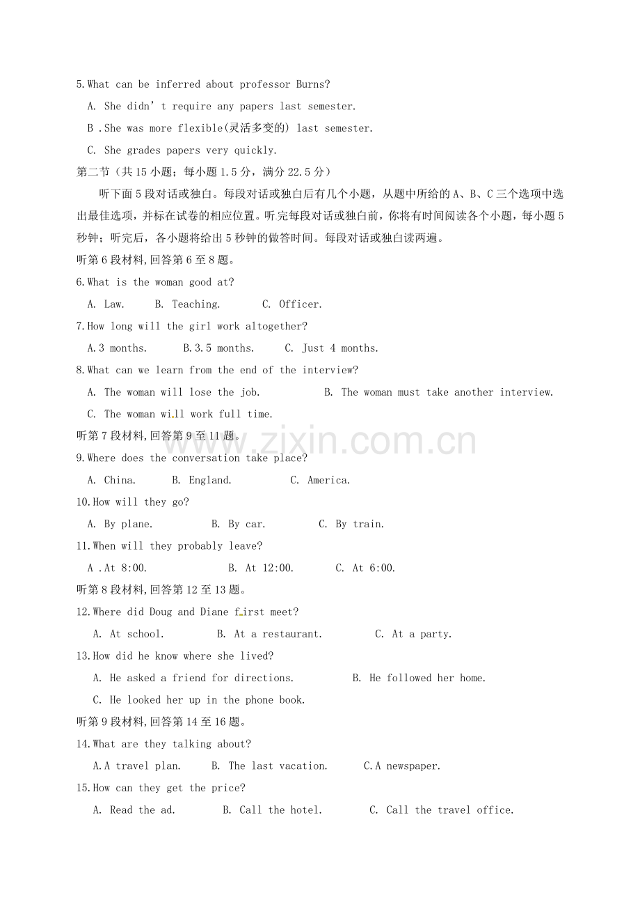 高一英语10月月考试题21.doc_第2页