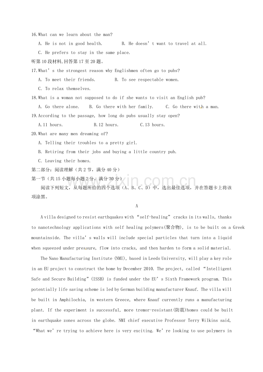 高一英语10月月考试题21.doc_第3页