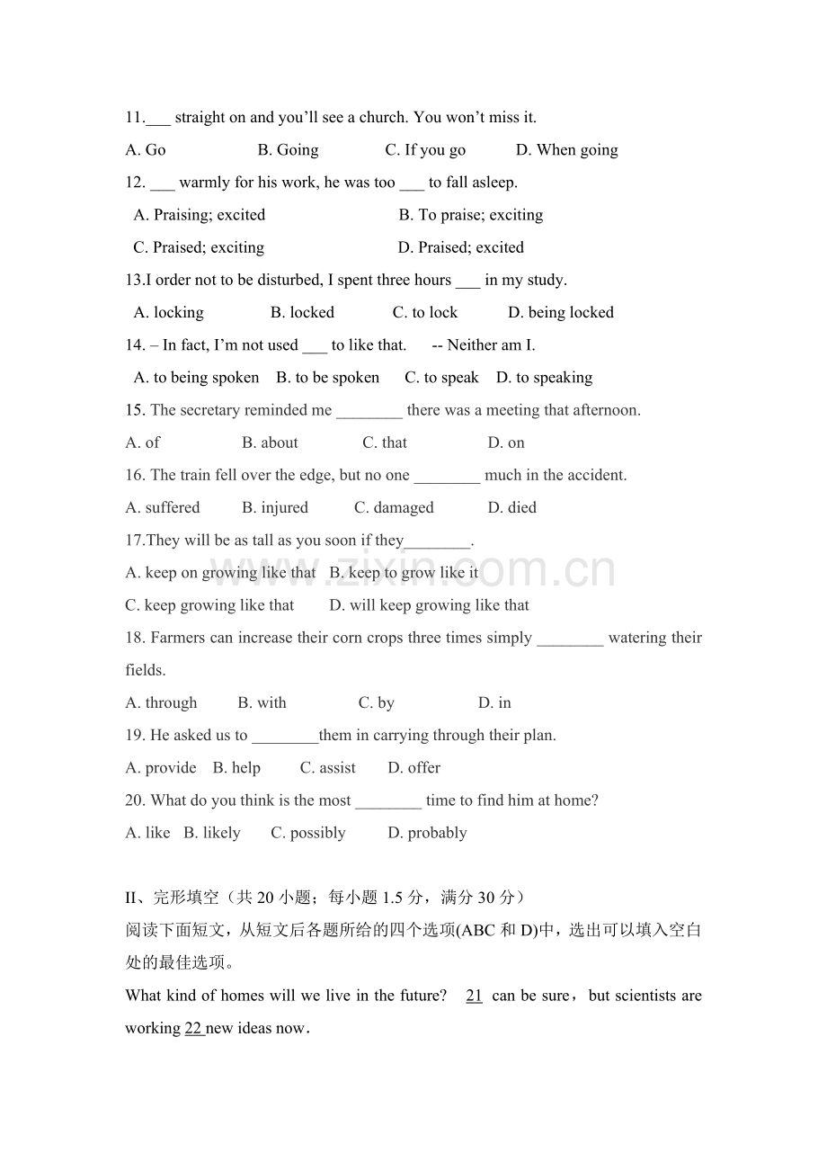 新课标必修5Unit3综合能力检测试卷.doc_第2页