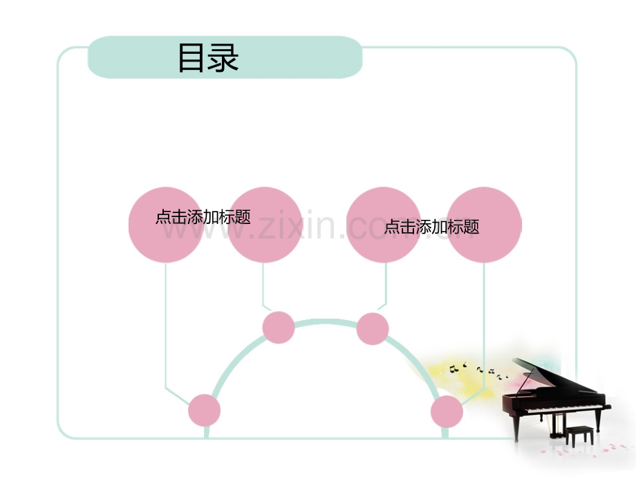 音乐主题模板.pptx_第2页