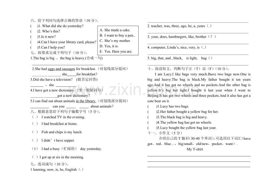 外研版五年级下英语期中试卷.doc_第2页