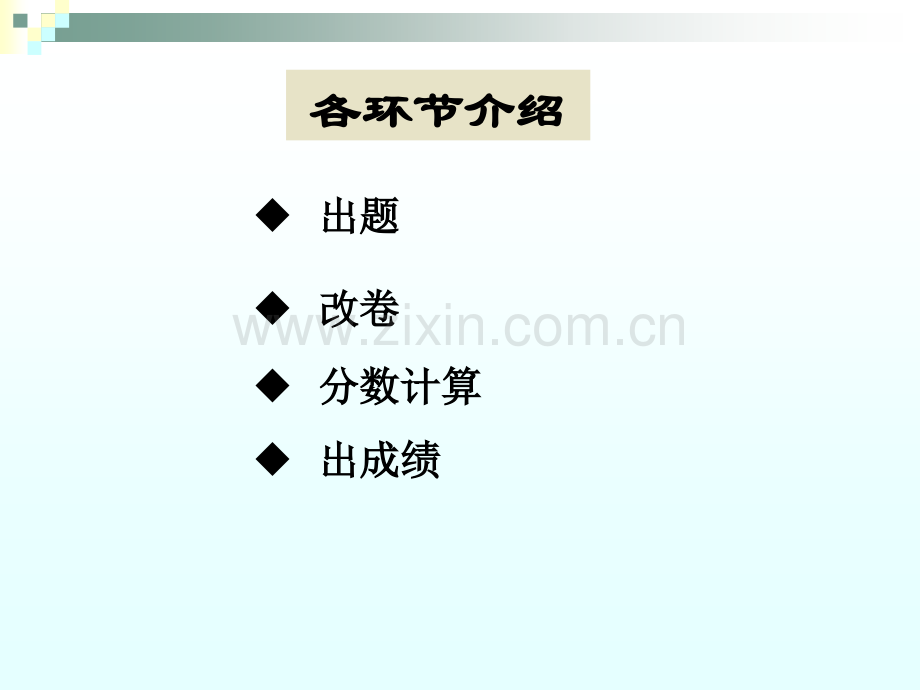 大学物理上学期重点知识.pptx_第2页