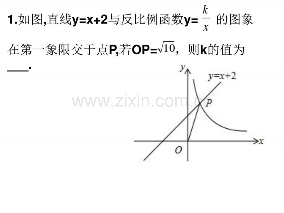 班作业20171122生产经营管理经管营销专业资料.pptx_第1页