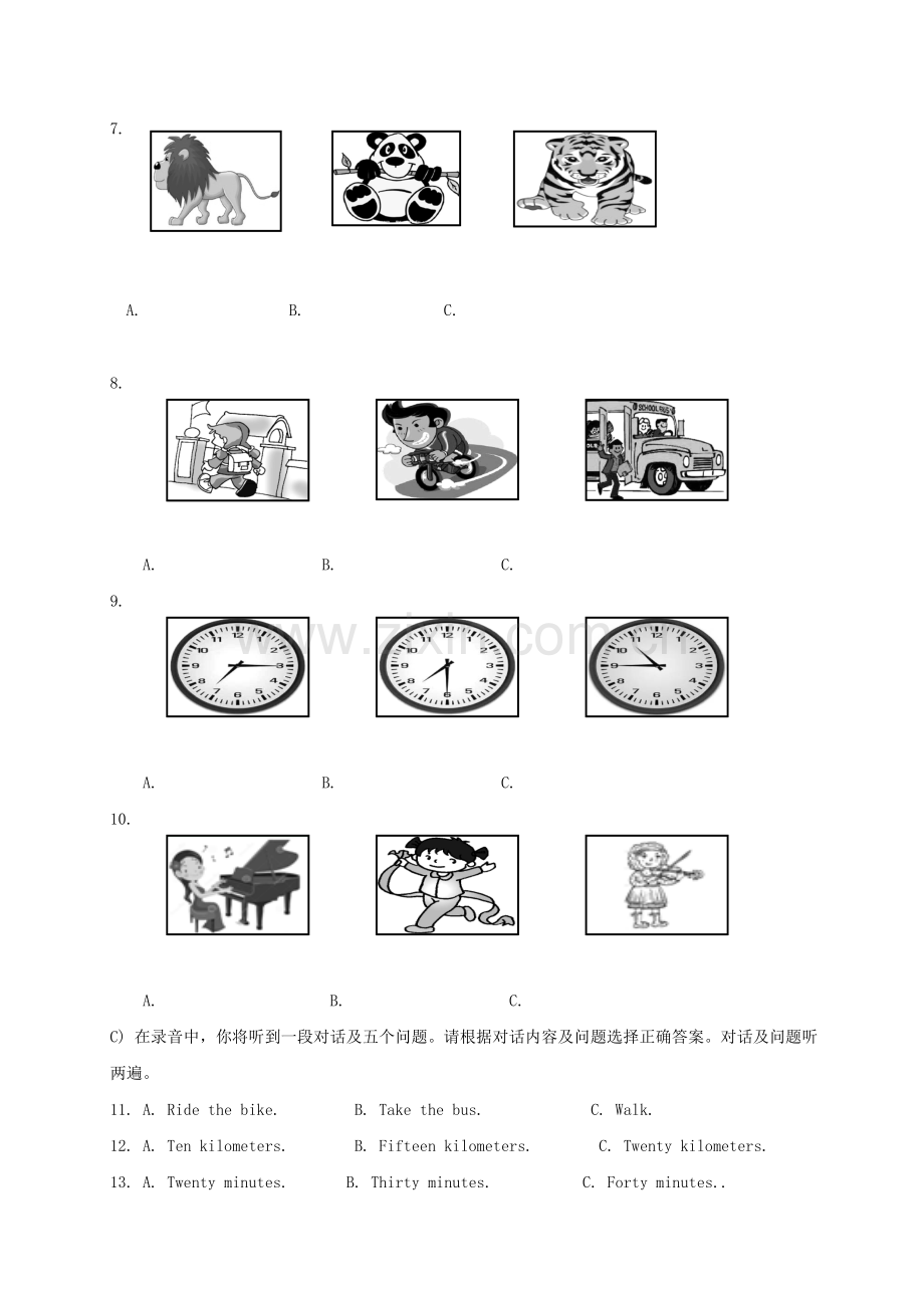 山东省济南市槐荫区2016七年级英语下学期期中试题.doc_第2页