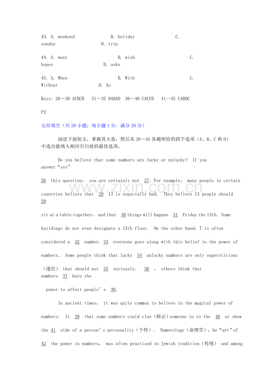 高一英语完形填空专练.doc_第3页