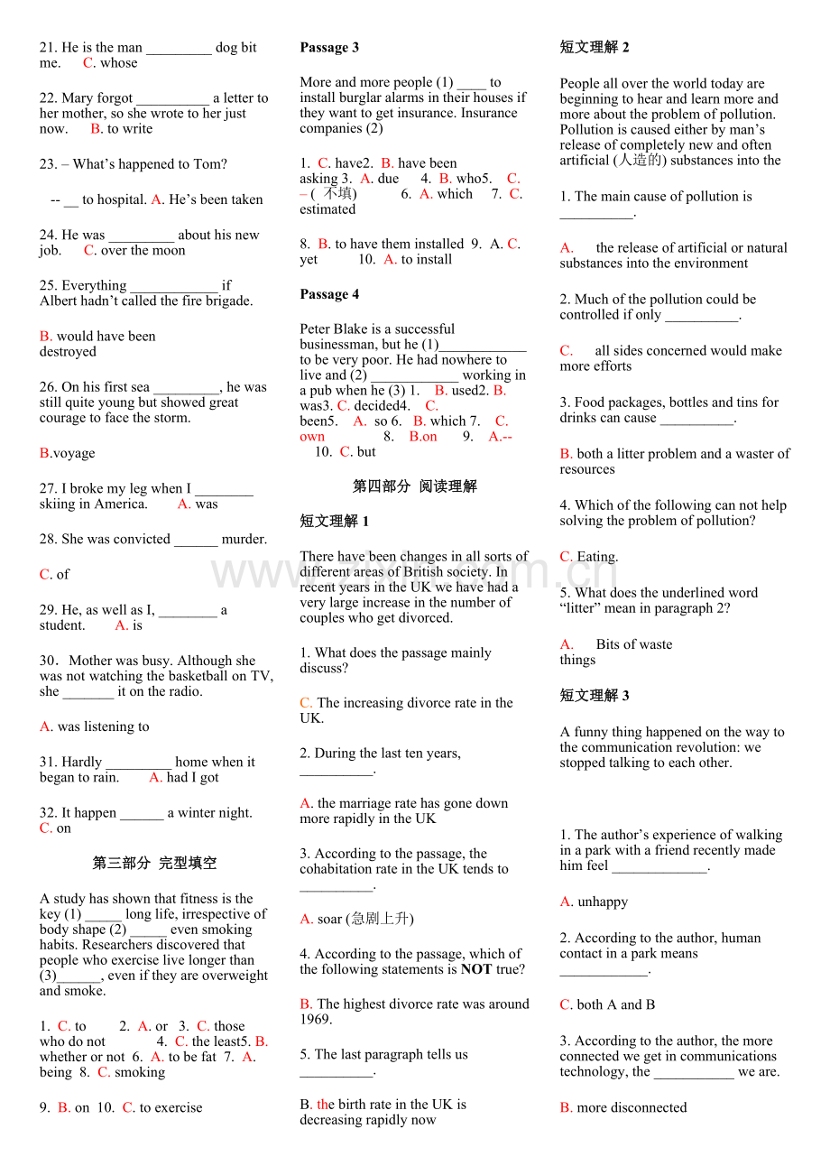 英语11春期末复习题电大.doc_第2页