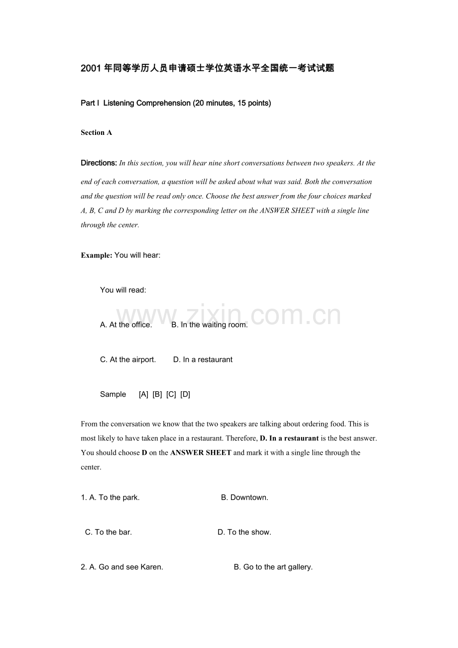 同等学力人员申请硕士学位外国语水平全国统一考试试题及答案.doc_第1页