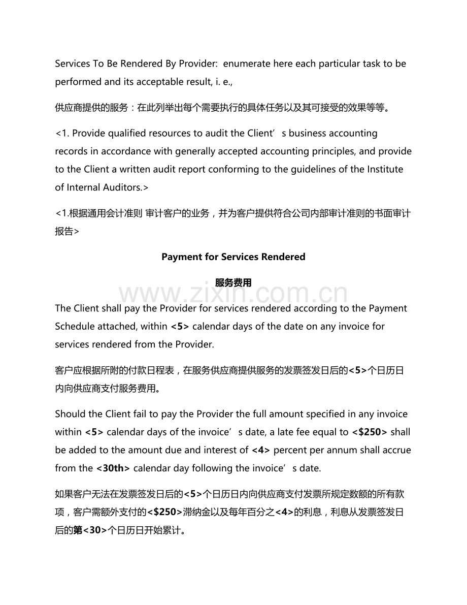 Contract-For-Services-Rendered(国外居家看护监管协议中英文).doc_第2页