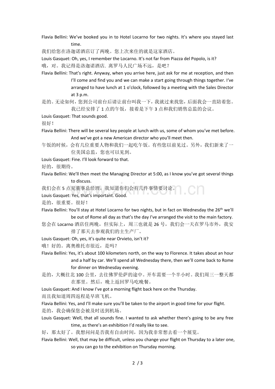 出差行程安排(英文).doc_第2页