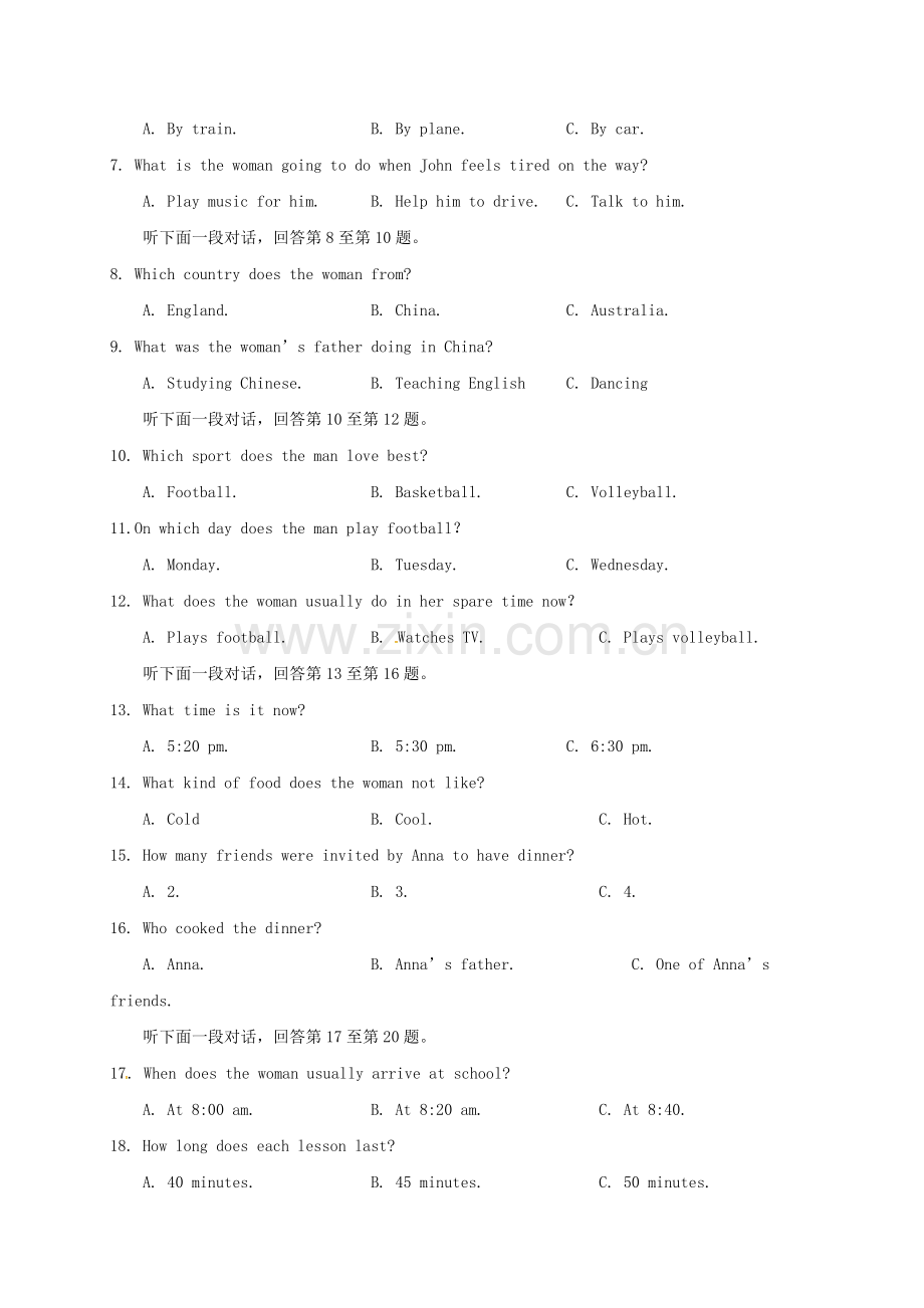 高一英语上学期期中试题85.doc_第2页