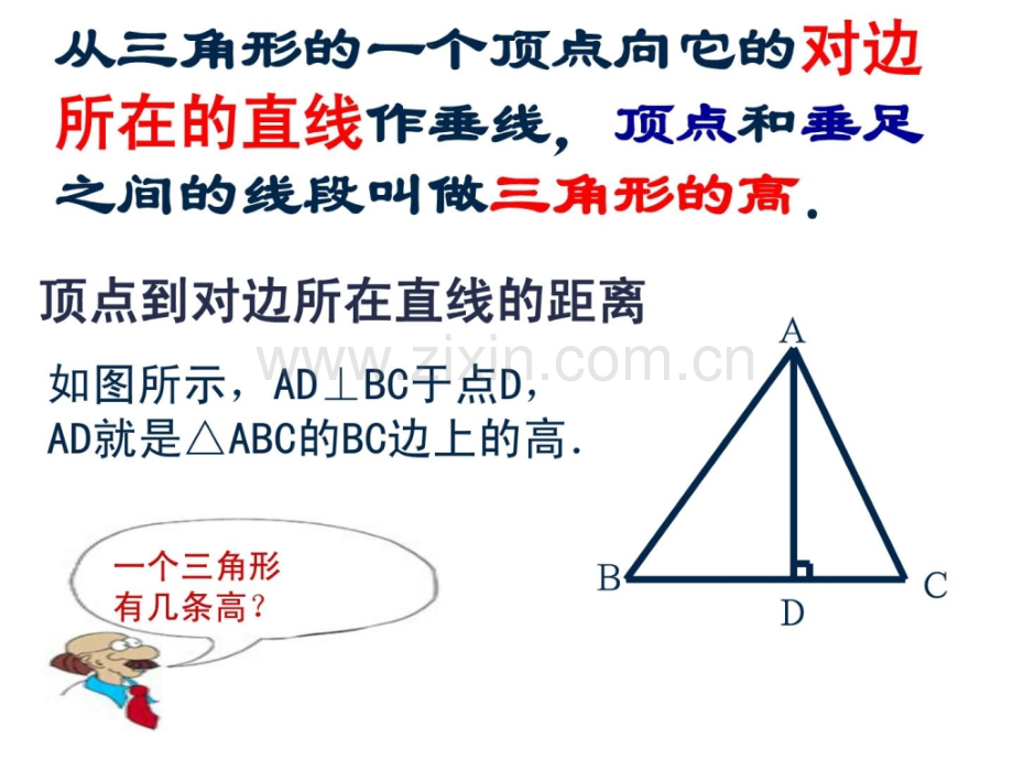 软装装饰设计3招提升空间饱满.pptx_第2页