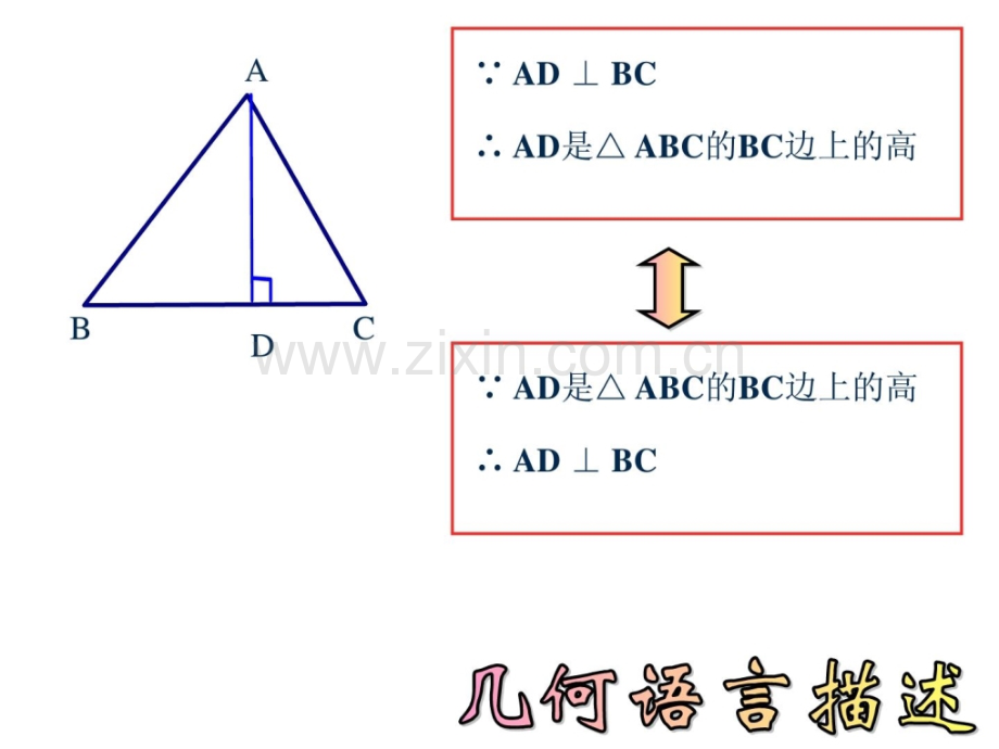 软装装饰设计3招提升空间饱满.pptx_第3页