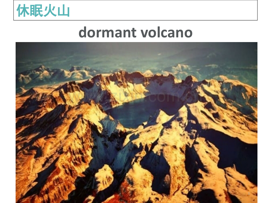 新概念第二册lesson67-Volcanoes(课堂PPT).ppt_第3页