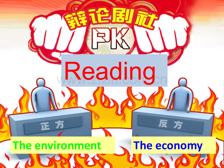 牛津高中英语M5U2Reading.pptx_第2页