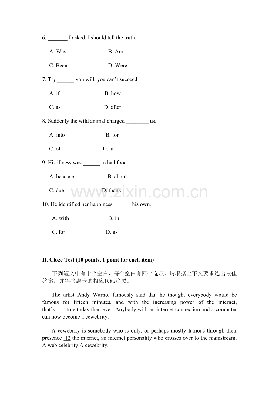 英语二模拟试题1.doc_第2页