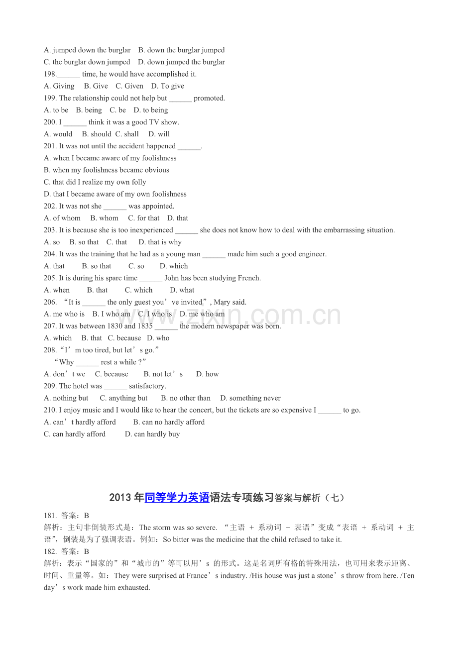 同等学力英语语法专项练习题及答案解析七.doc_第2页