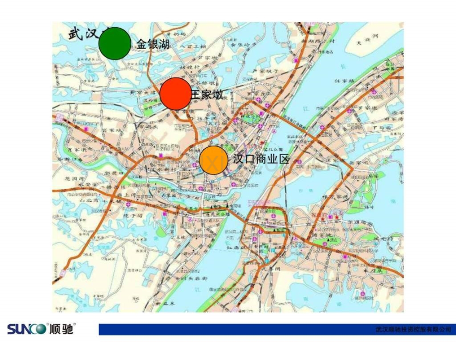 顺驰武汉泊林王家墩商务区策划全案110页.pptx_第2页