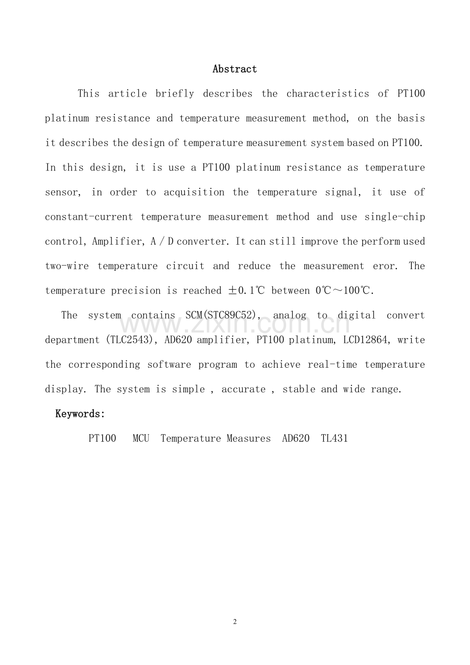 基于pt100热电阻的简易温度测量系统本科论文.doc_第2页