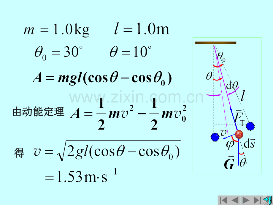 大学物理3.pptx_第3页