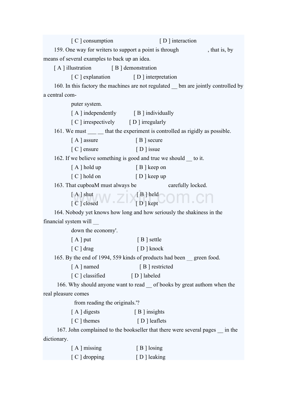 复旦大学考博英语词汇练习题及参考资6.doc_第2页