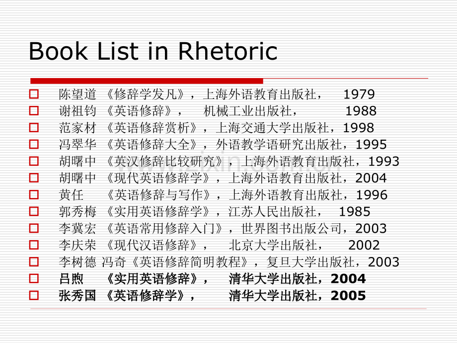 英语修辞学.pptx_第2页