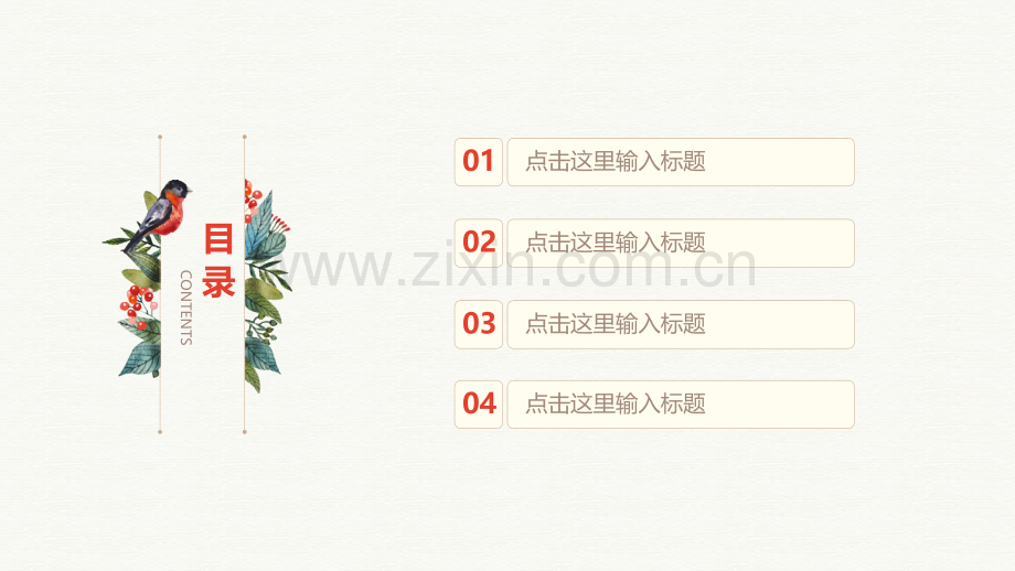 清新文艺PPT模版-(2).pptx_第2页