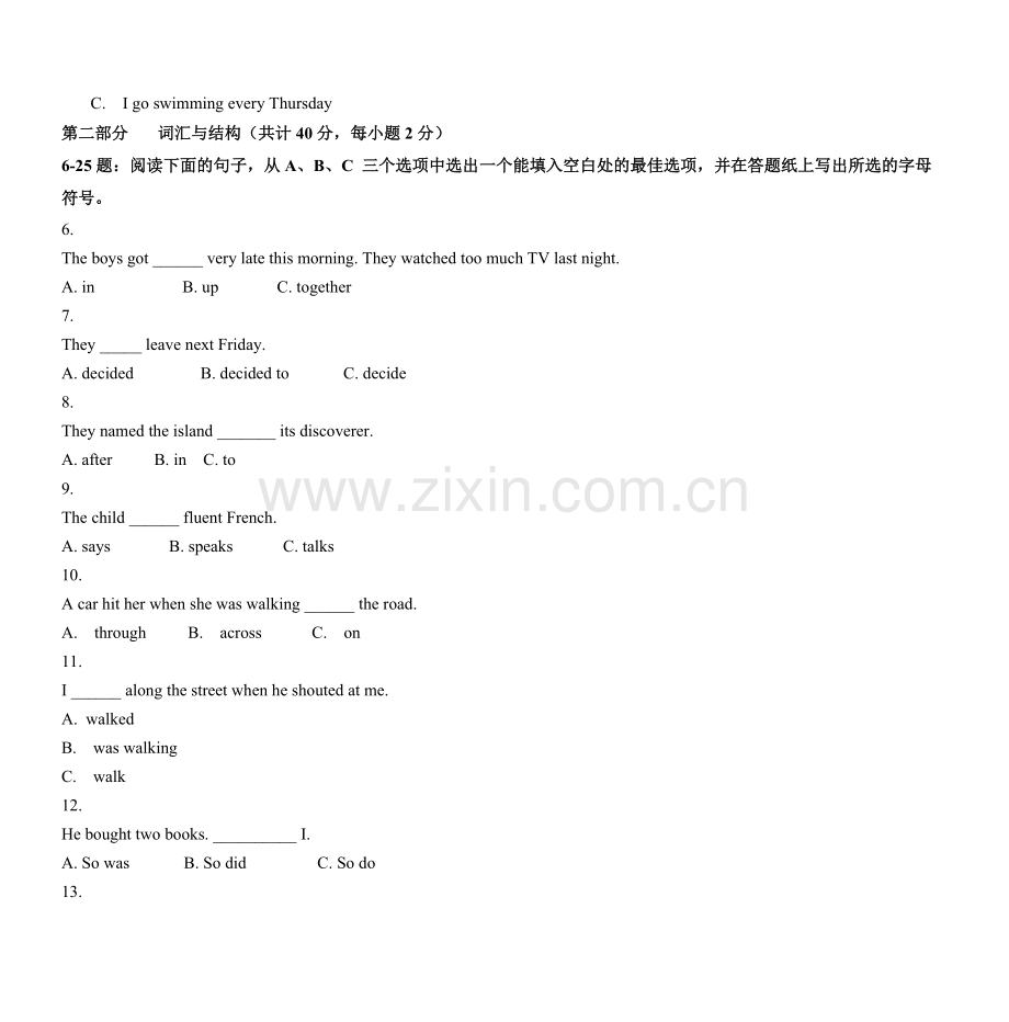 英语I2期末考试样题.doc_第2页