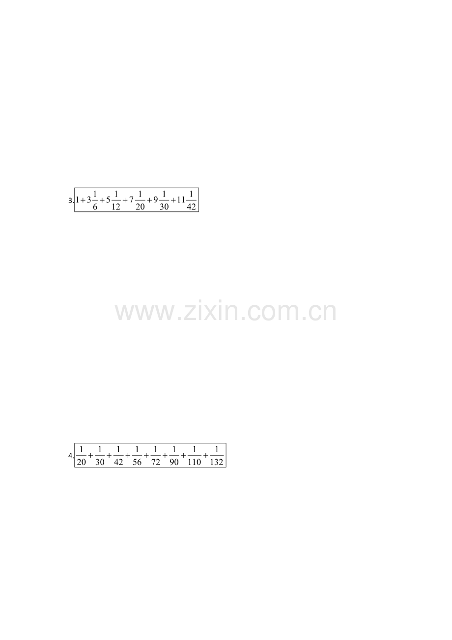 2023年小升初计算题裂项法.doc_第2页