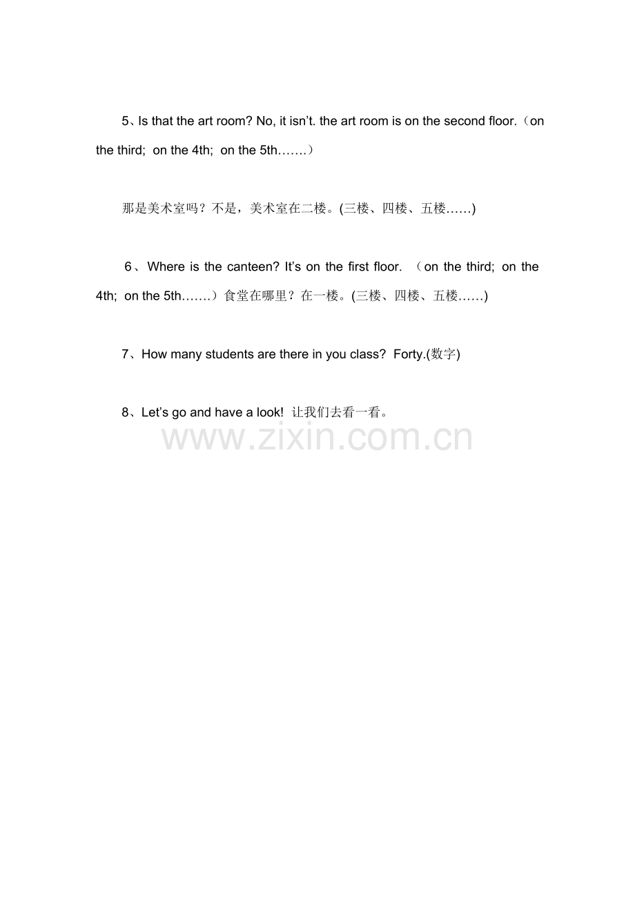 2023年四年级下册英语知识点unit.doc_第3页