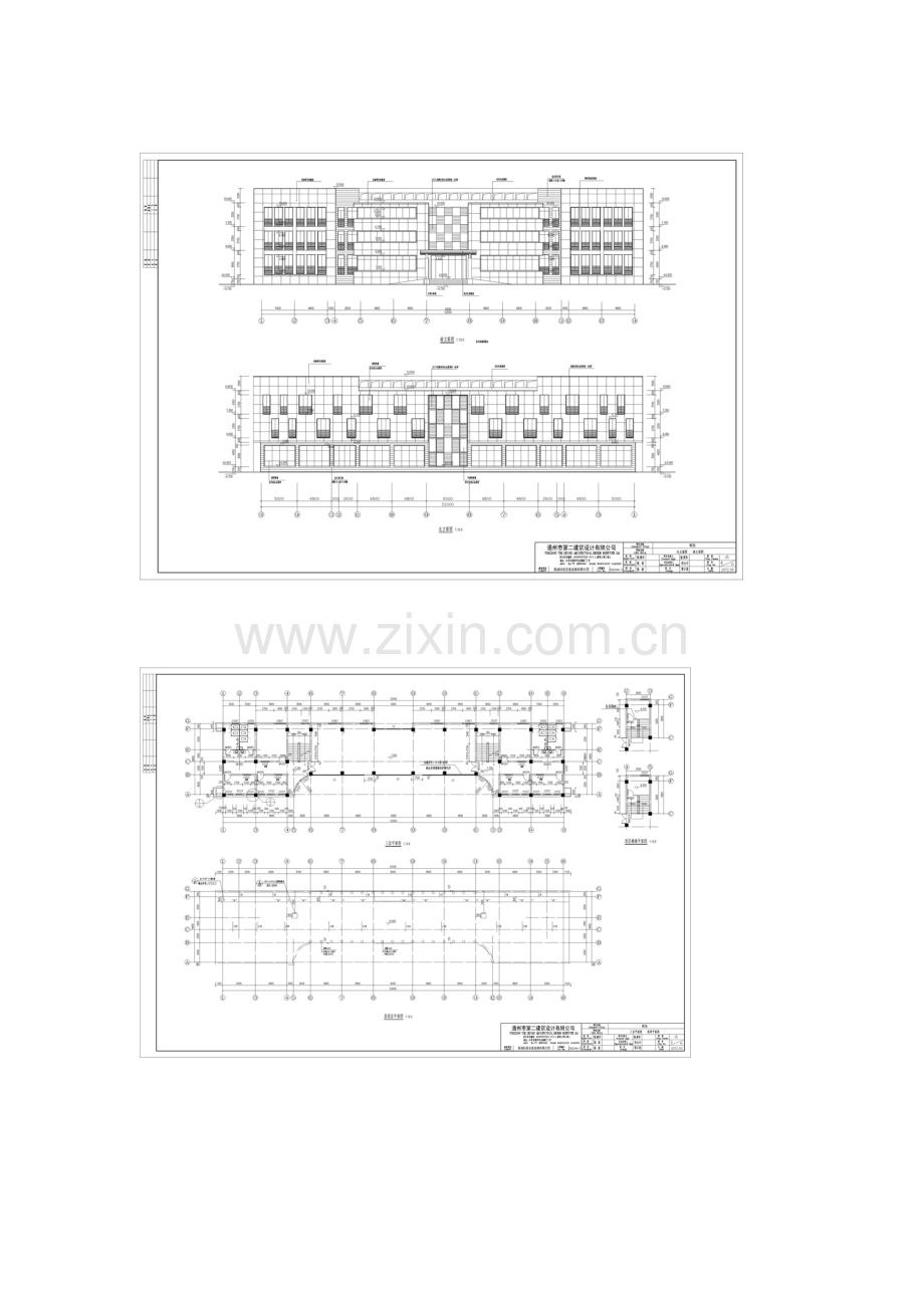 现代简约办公楼方案和施工图.doc_第2页