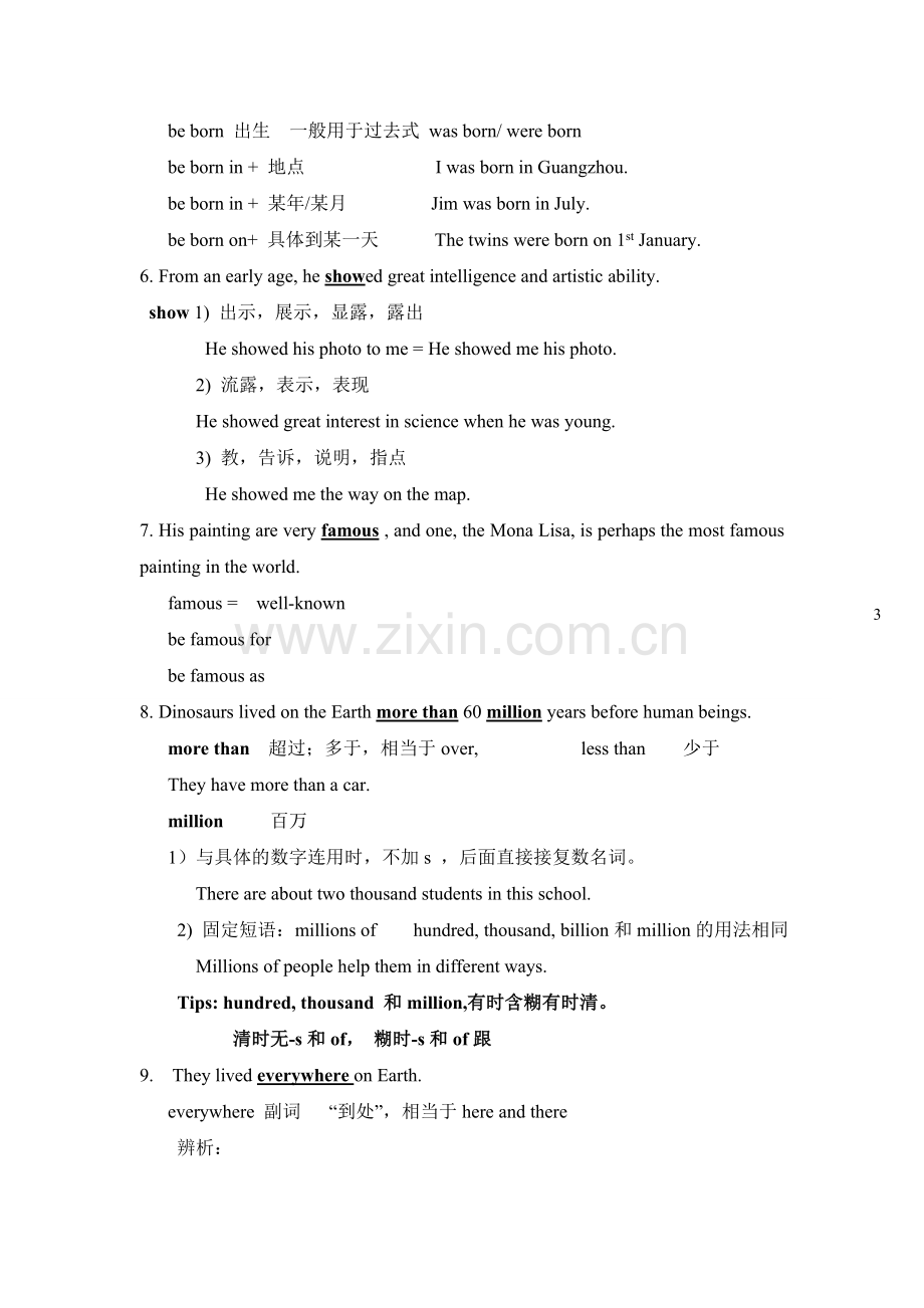 20152016沪教牛津版初中英语八年级上册全套教学案—--教案.学案.doc_第3页