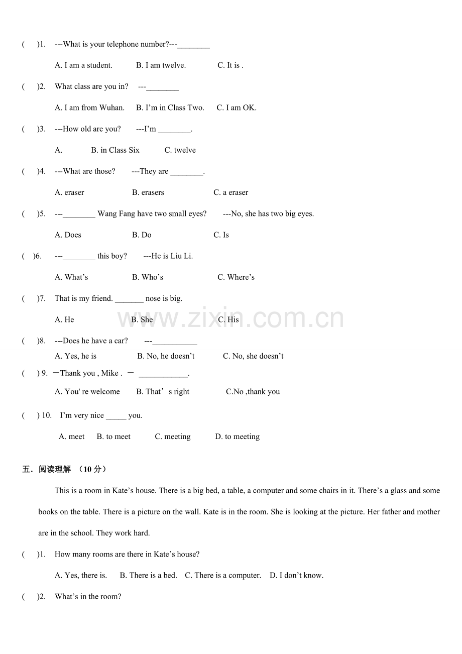 2023年小升初英语入学测试卷.doc_第2页