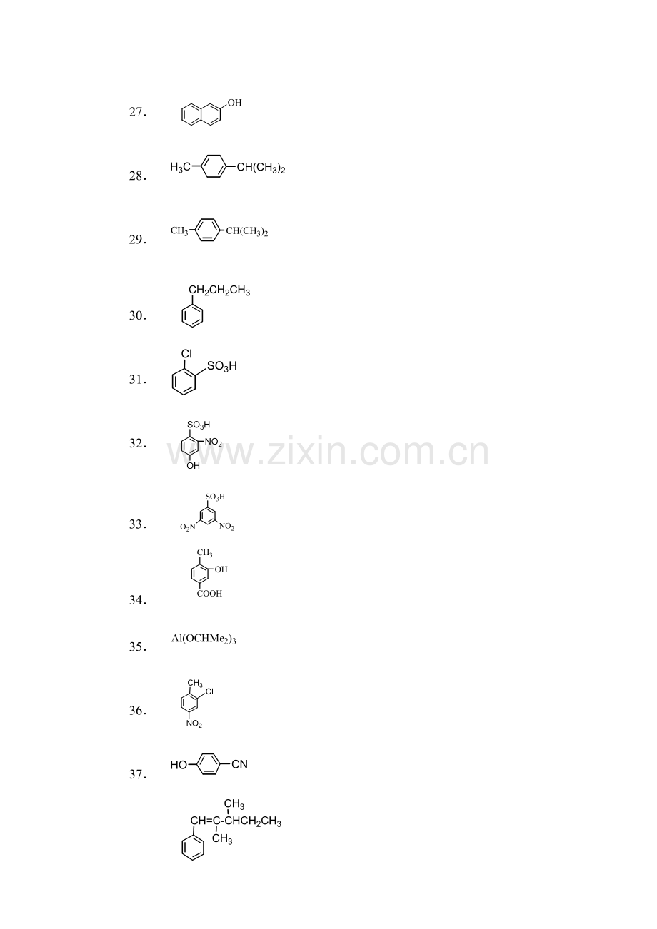 2023年有机化学试题库一命名题.doc_第3页