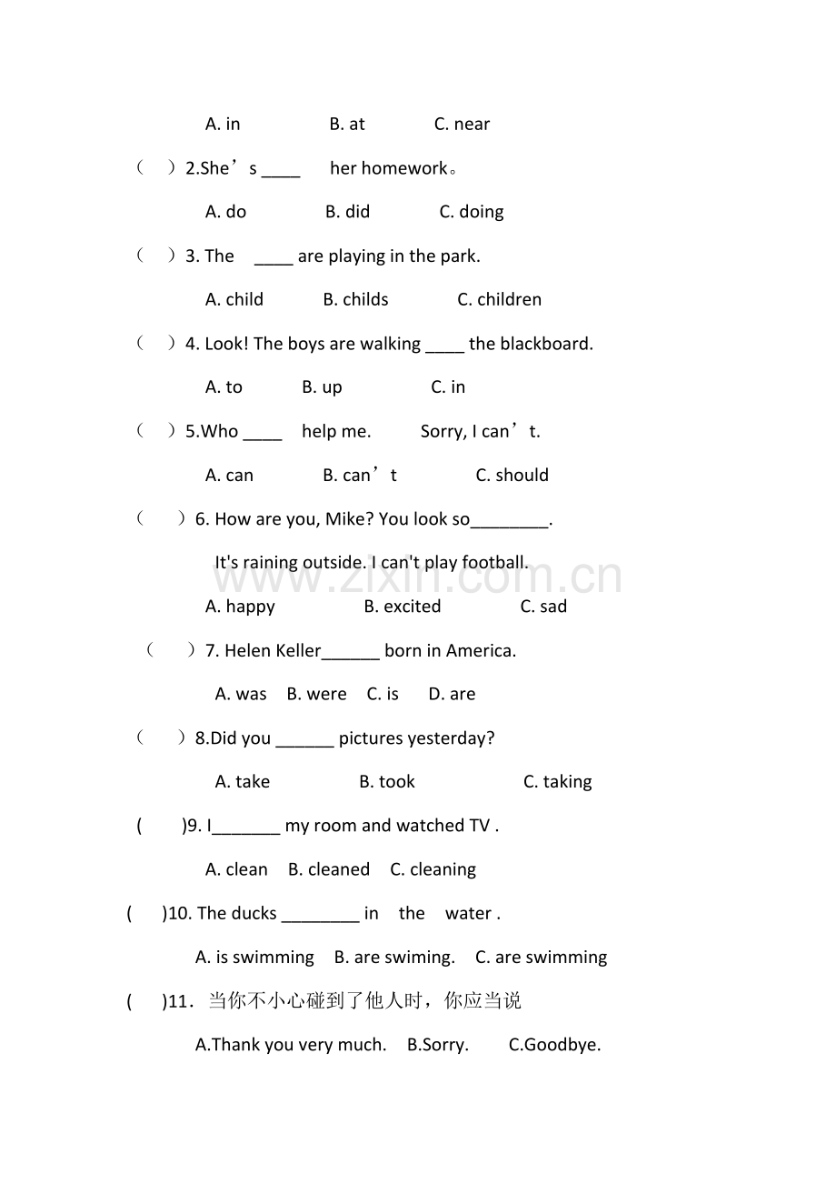 2023年外研版六年级英语小升初模拟试题.doc_第2页