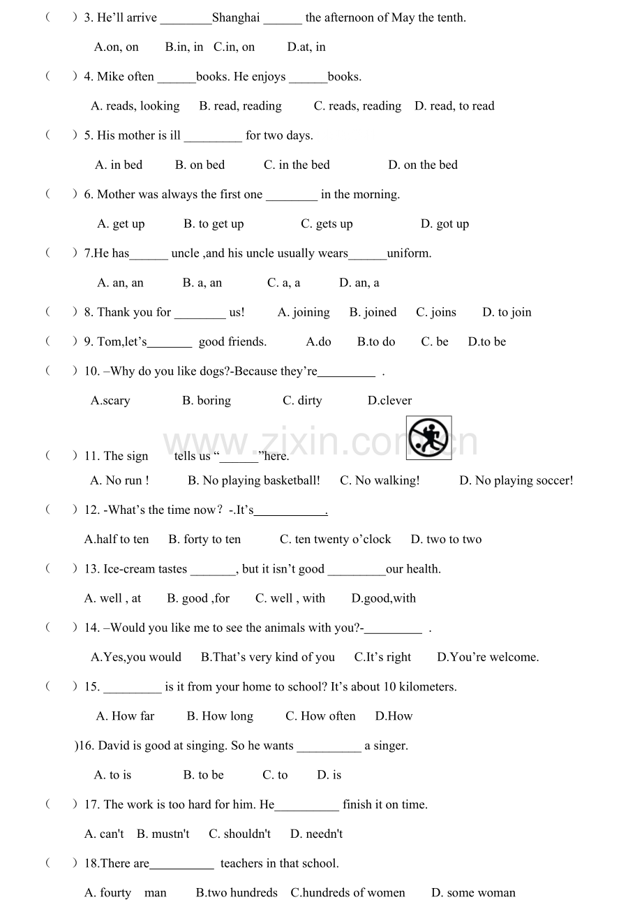 2023年新人教版七年级下英语竞赛试题及答案.doc_第2页