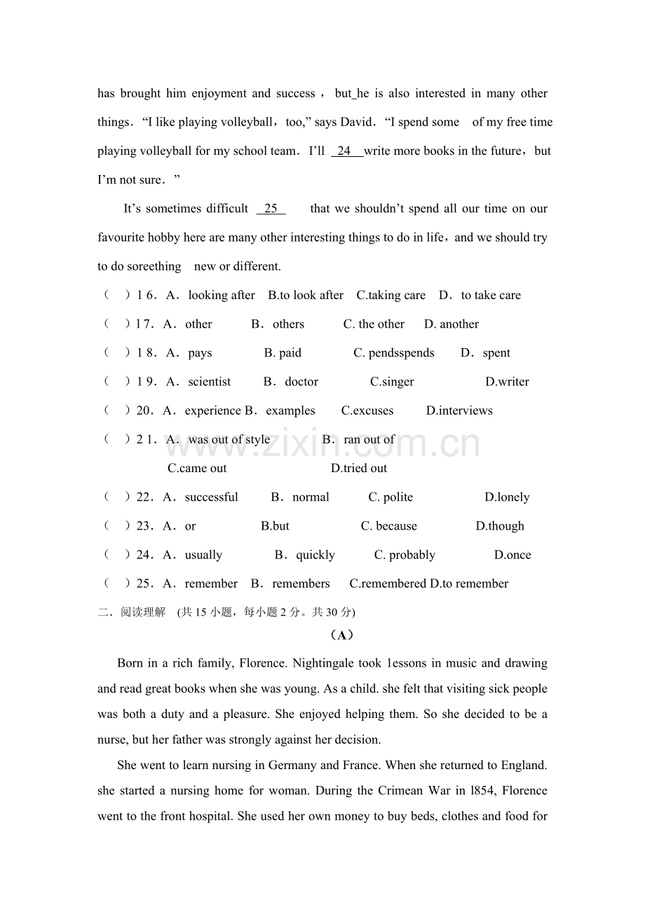 2023年八年级英语知识竞赛试题.doc_第3页