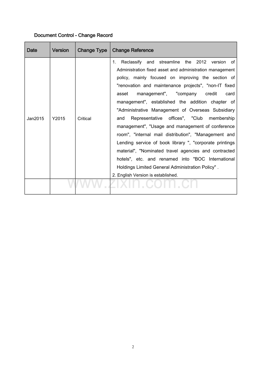 中银国际控股有限公司行政总务管理规定(英文版).doc_第2页