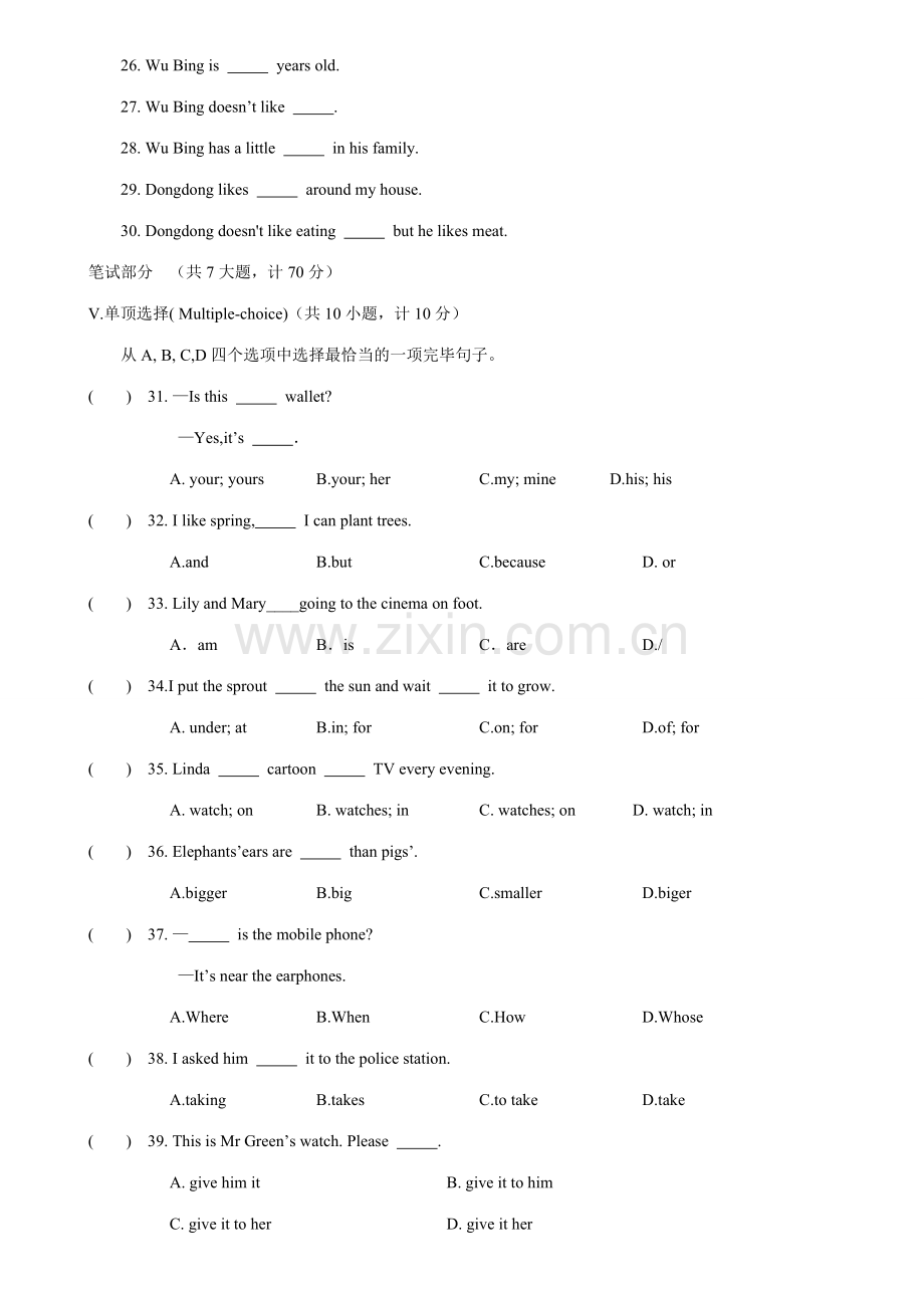 2023年全国小学生英语竞赛六年级组决赛专家预测试题三.doc_第3页