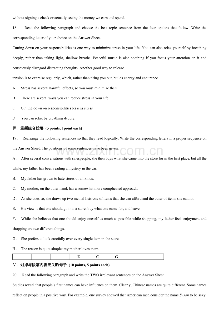 2023年高等教育自学考试英语写作基础试题.doc_第3页