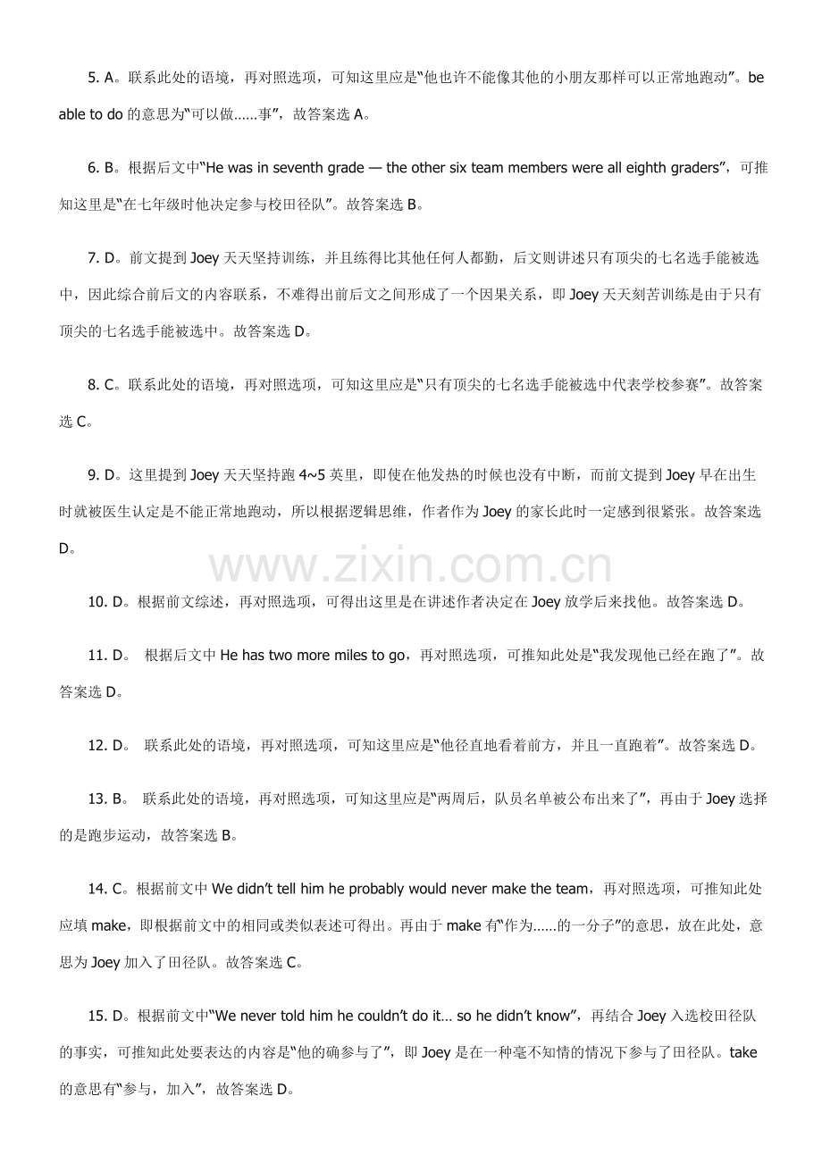 2023年小升初英语试卷完形填空练习合集及答案.doc_第3页