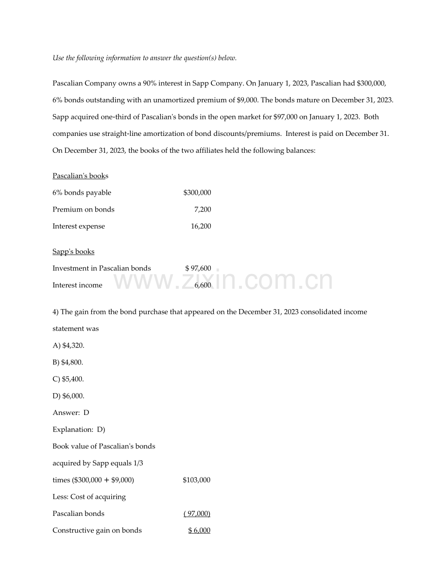 2023年最全江西财经大学高级财务会计国际学院题库.doc_第3页