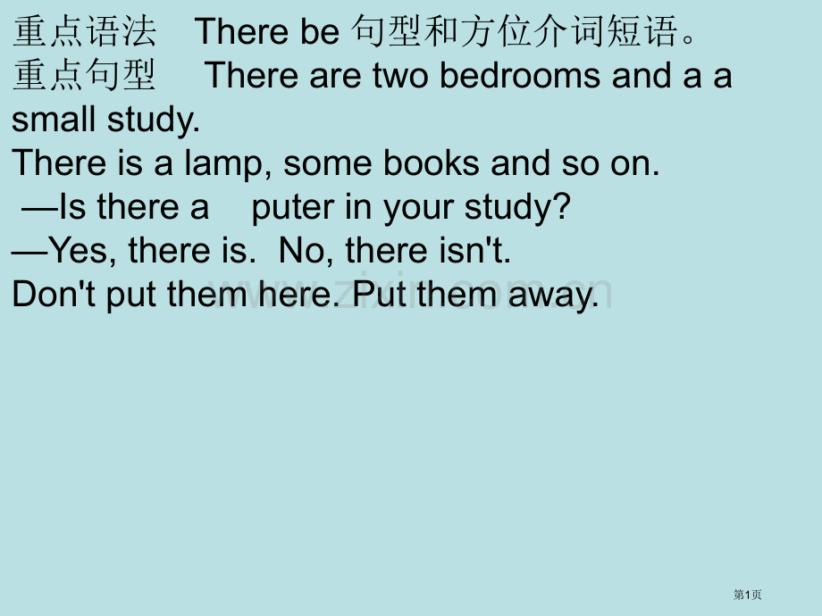 仁爱英语七年级下册Unit-6-Topic-1重要知识点及练习公开课获奖课件.pptx_第1页