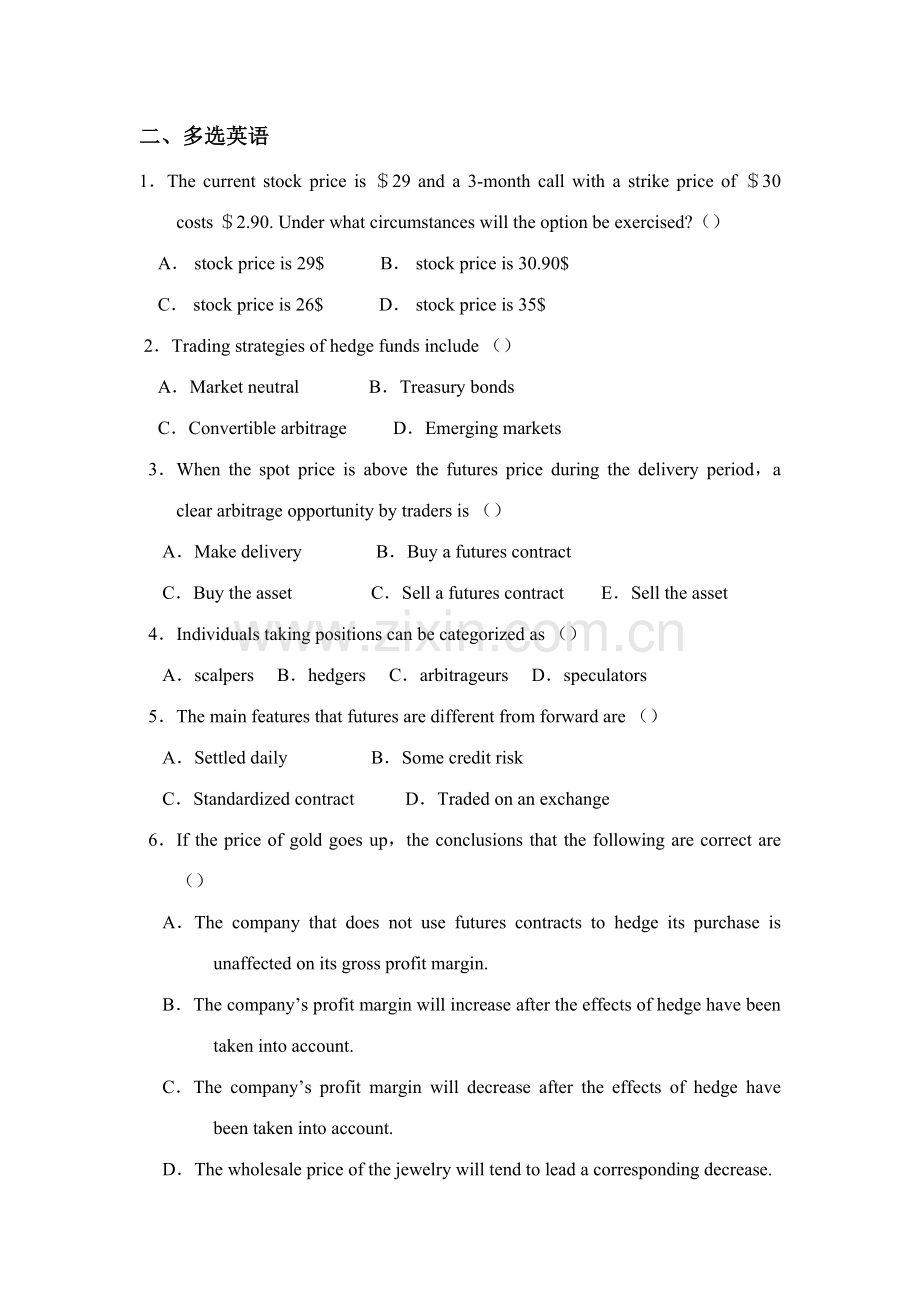 2023年金融衍生工具题库英文版.docx_第1页